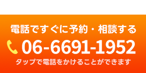 電話バナー