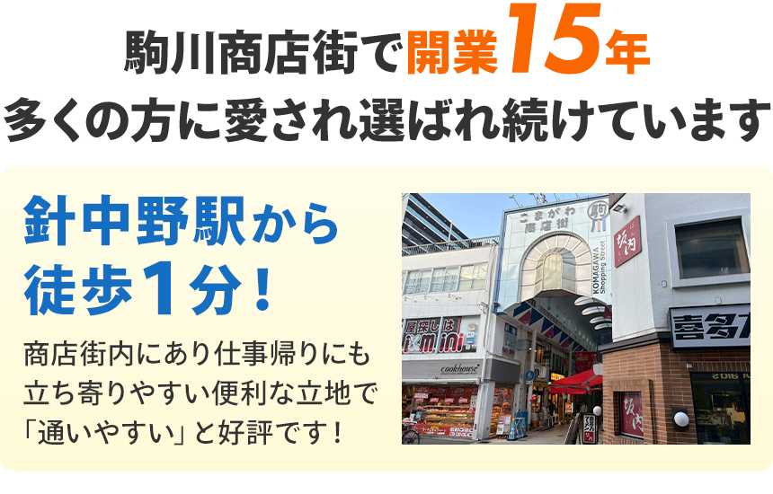 ロケーション情報