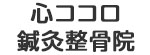 ロゴ