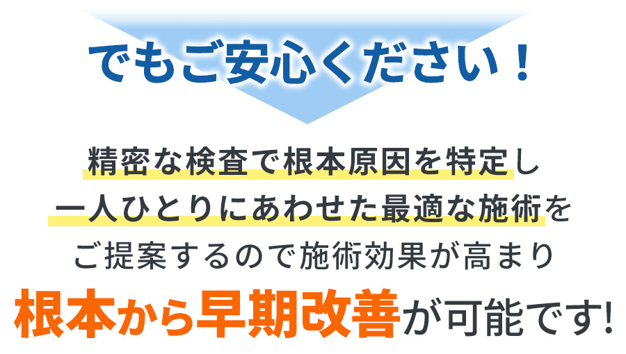 そのままにしていると下部