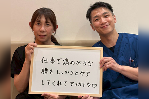 患者様の声