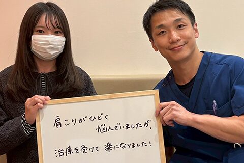 患者様の声
