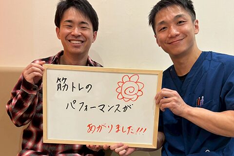 患者様の声