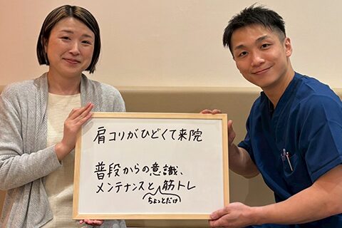 患者様の声