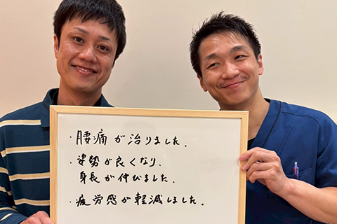 患者様の声