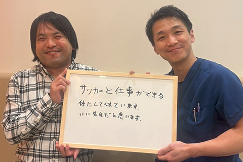 患者様の声